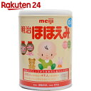 明治 ほほえみ 800g【イチオシ】...