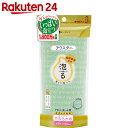 アワスター 泡る やわらかめ グリーン 1枚入