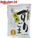 ムソー 有機しっとりすりごま 白 80g【イチオシ】...