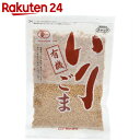 ムソー 有機いりごま 白 80g【HOF13】【rank_r...
