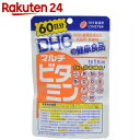 DHC マルチビタミン 60日分 60粒【楽天24】【あす楽対応】★税抜1880円以上送料無料★[DHC サプリメント マルチビタミン]【健康食品セール】