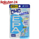 DHC EPA 20日分 60粒【イチオシ】...
