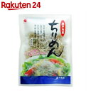 瀬戸内産サラダちりめん 23g...