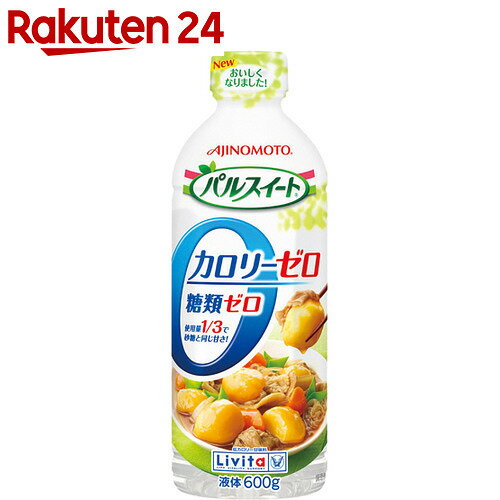 パルスイート カロリーゼロ 液体 600g【楽天24】[リビタ(Livita) 低カロリー甘味料]【...:rakuten24:10210945