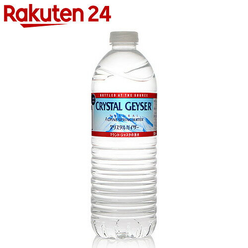 クリスタルガイザー ミネラルウォーター 500ml×48本(正規輸入品 エコポコボトル)シャスタ産【楽天24】【あす楽対応】[クリスタルガイザー ミネラルウォーター 軟水]【HOF19】