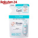 キュレル 泡洗顔料 つめかえ用 130ml【楽天2