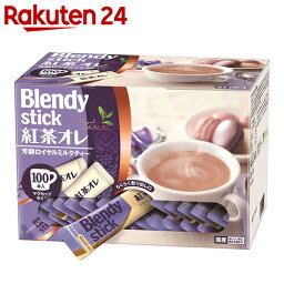 ブレンディ スティック 紅茶オレ 11g×100本【楽天24】[AGF ブレンディ スティック紅茶(紅茶粉末) お茶]【ag07ice】【HOF19】【イチオシ】