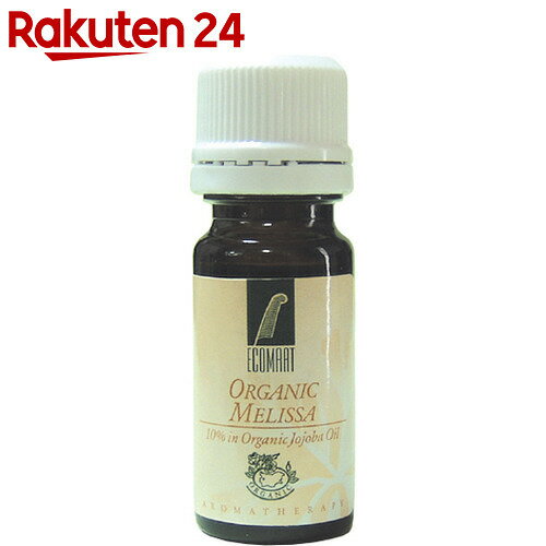 エコマット エッセンシャルオイル メリッサ10% 10ml【楽天24】[エコマット メリッ…...:rakuten24:10361623