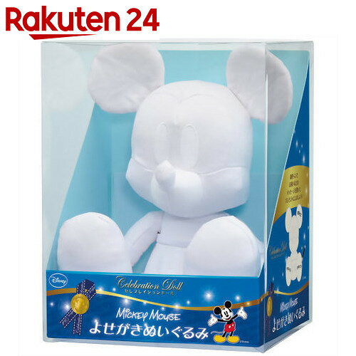 セレブレイションドール よせがきぬいぐるみ ミッキーマウス 62-23【楽天24】【あす楽…...:rakuten24:10231295