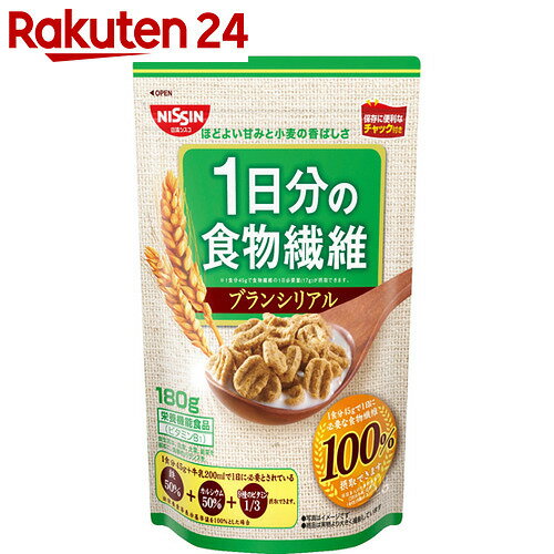 日清シスコ 1日分の食物繊維 ブランシリアル 180g【楽天24】[日清シスコ ブランフレ…...:rakuten24:10205273