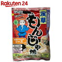 王将の杜 浅草もんじゃ焼 ソース味 1回分 2人前