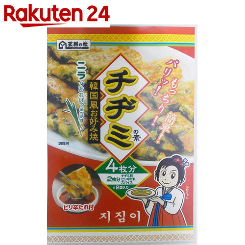 王将の杜 チヂミの素 ピリ辛たれ付 4枚分【楽天24】【あす楽対応】[王将の杜 チヂミ粉]...:rakuten24:10541952