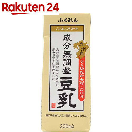 ふくれん 成分無調整豆乳 200ml×12本【楽天24】[ふくれん 豆乳・豆乳飲料]【イチ…...:rakuten24:10205451