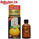 ウテナ ゆず油 無添加ヘアオイル 60ml ウテナ ゆず油 無添加ヘアオイル 60ml