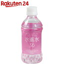 水素水36 ピンク 350ml×24本