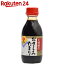 盛田 天然醸造おさしみたまり 200ml