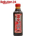 激辛 スパイスソース 500ml