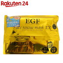 KAT EGF フェイスレスキューマスク EX 40枚入り...