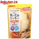 ピジョン Fe+Caクッキー ほんのりメープル 10枚入...