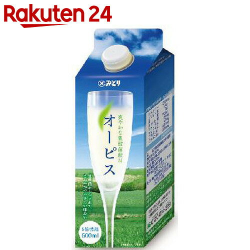 オーピス 5倍濃縮 500ml【楽天24】[九州乳業 乳酸菌飲料(乳酸飲料)]...:rakuten24:10206432