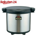 サーモス 真空保温調理器 シャトルシェフ 8.0L ブラック...