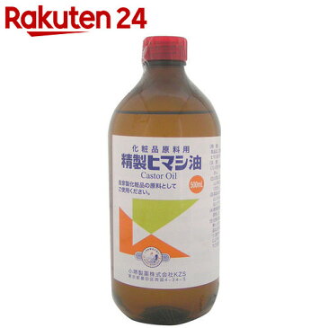 精製ヒマシ油 500ml【HOF03】【rank_review】