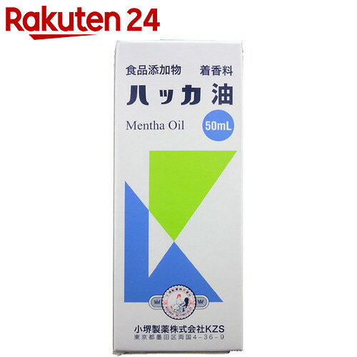 ハッカ油 50ml【楽天24】[小堺製薬 ハッカ油]...:rakuten24:10206116