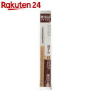 セザンヌ イージーアイブロウ ナチュラルブラウン【楽天24】...
