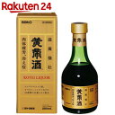 【第3類医薬品】黄帝酒 280ml