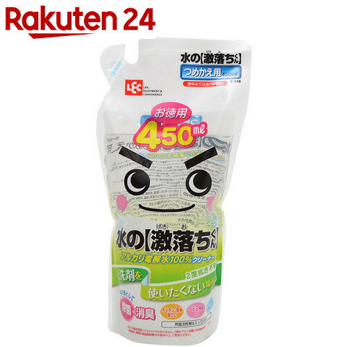 水の激落ちくん つめかえ用 450ml【楽天24】【あす楽対応】