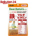 ディアナチュラスタイル 鉄×マルチビタミン 60粒