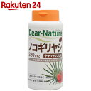 ディアナチュラ ノコギリヤシ 120粒【イチオシ】