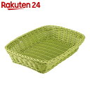 洗えるバスケット レクタングル L オリーブ【楽天
