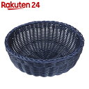 洗えるバスケット サークル L ネイビー【楽天24