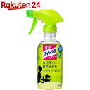 食卓クイックル スプレー 本体 300ml【ko74td】【...