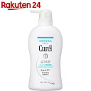 キュレル シャンプー ポンプ 420ml【楽天24
