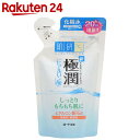 肌研 極潤 ヒアルロン液 つめかえ用 170ml【楽天24】...