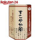 すこやか茶 10g×26包