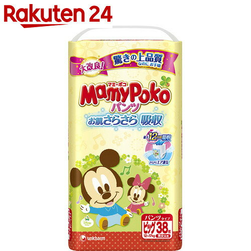 マミーポコパンツ ビッグサイズ 38枚【楽天24】[マミーポコ パンツ式 ビッグ]...:rakuten24:10137779