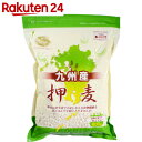 九州産 押麦(押し麦) 800g【イチオシ】