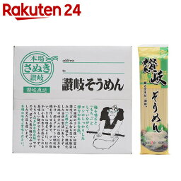 讃岐 そうめん 200g×12個入【楽天24】[讃岐 そうめん]