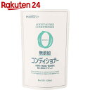 ファーマアクト 無添加コンディショナー つめかえ用 450m...