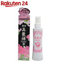 加美乃素 薬用美髪源 無香料 150ml