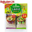 アマノフーズ しあわせみそ汁 4食入(野菜いろいろ)
