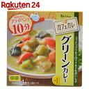 ハウス カフェカレ グリーンカレー 4皿分【楽天2