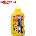 WORKERS 作業着液体洗剤 本体 800ml...
