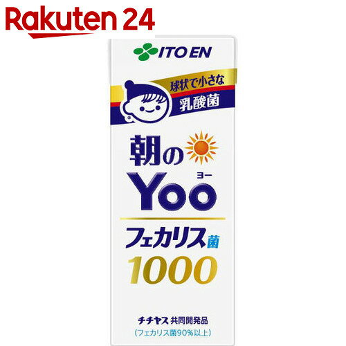 朝のYoo(ヨー) 200ml×24本【楽天24】[朝のYOO(朝のヨー) 乳酸菌飲料(乳…...:rakuten24:10206697