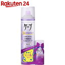 【数量限定】ヘアスプレー ケープ 3Dエクストラキープ 無香料 180g+ミニ缶【楽天24】[ケープ スタイリング ヘアスプレー・ミスト]