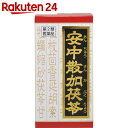 【第2類医薬品】クラシエ 漢方安中散加茯苓エキス錠 180錠...