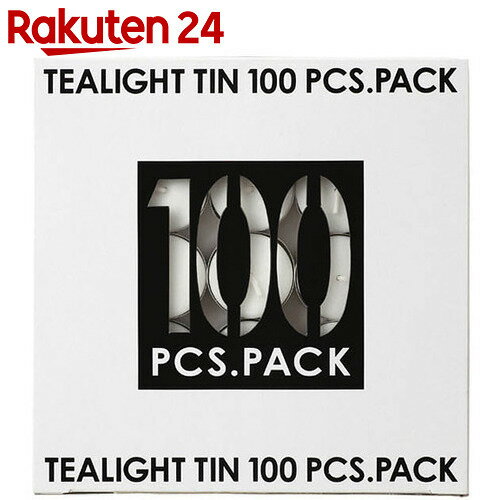 カメヤマ ティーライトティン 100個入【楽天24】